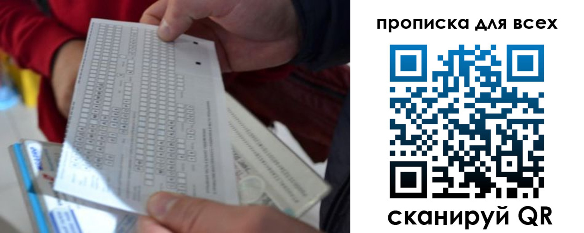 пропишу в квартире в Калязине