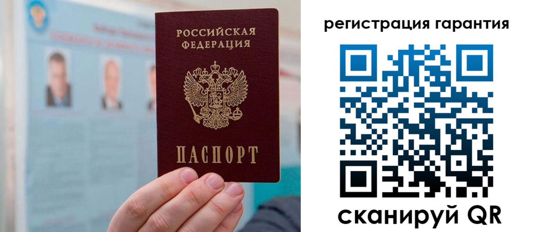 временная регистрация в квартире в Калязине
