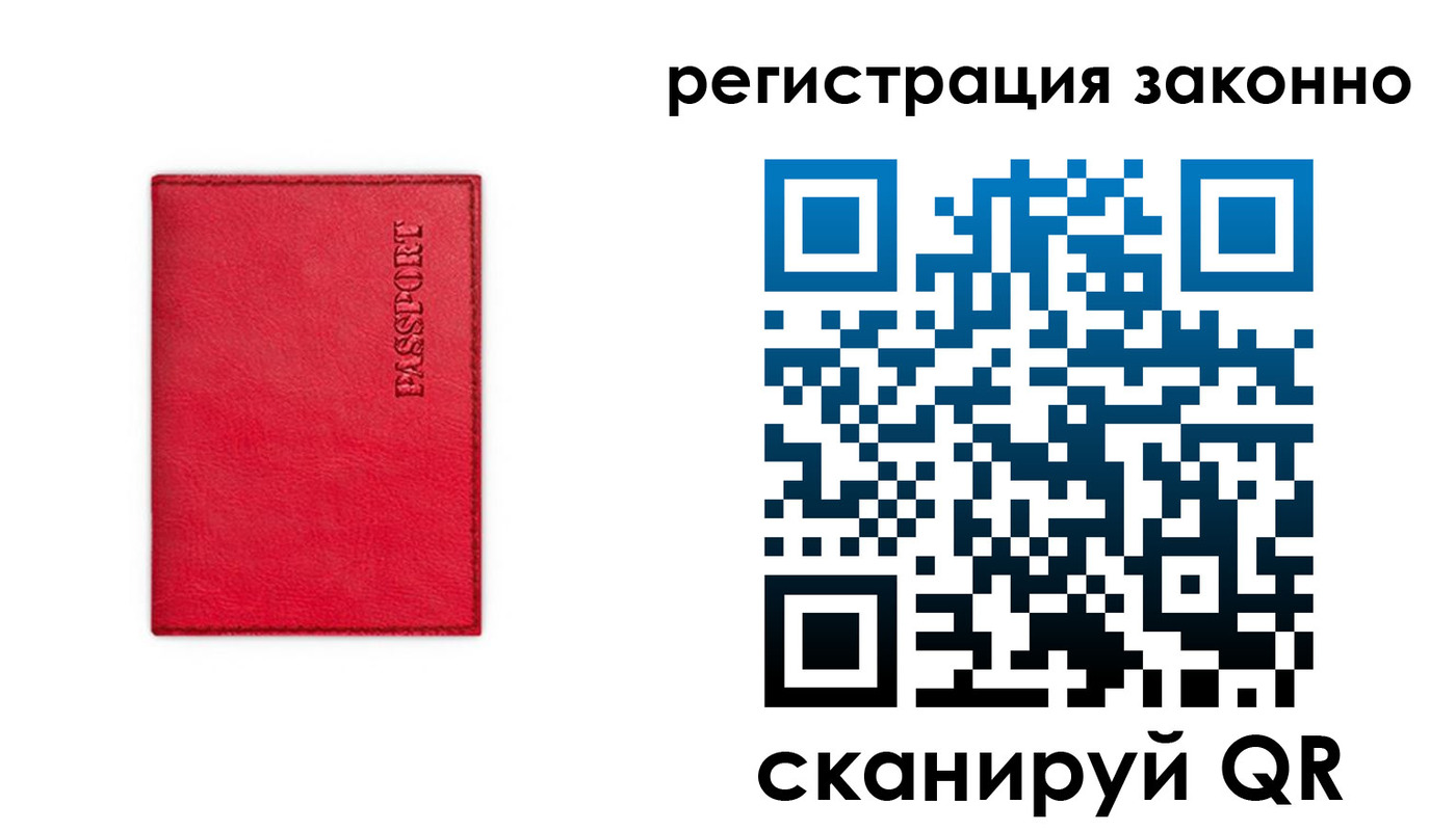 временная регистрация госуслуги в Калязине