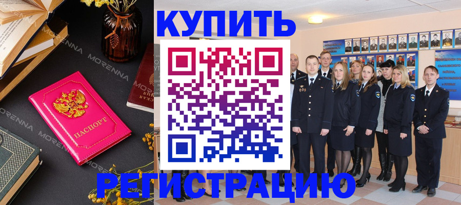 прописка гарантия в Калязине