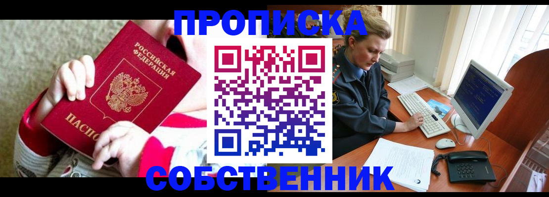 регистрация в Калязине