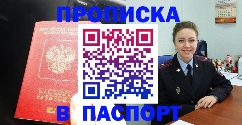 временная регистрация госуслуги в Калязине