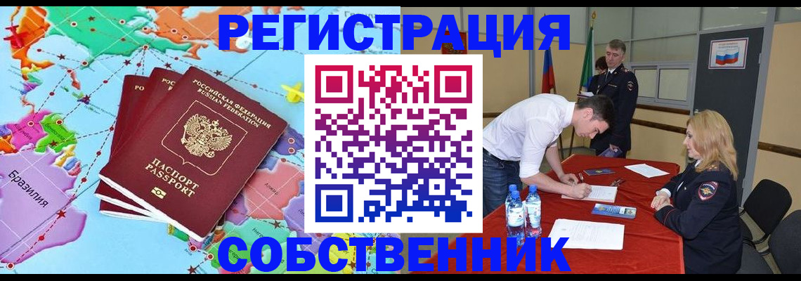 регистрация в Калязине